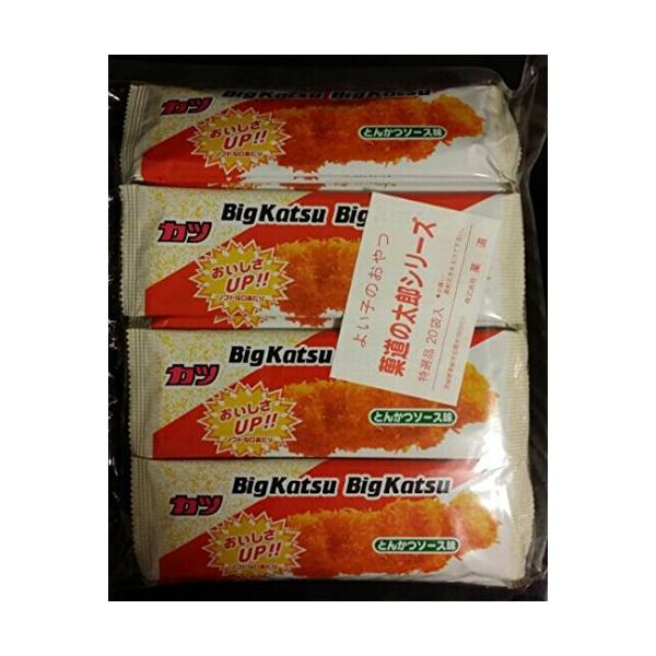 BigKatsuビッグカツとんかつソース味1袋20枚入り菓道懐かしの駄菓子駄菓子お菓子送料無料あすつくびっぐかつビッグかつびっぐカツすぺしゃるそーす味びっくかつビックカツとんかつそーす味トンカツそーす※免責事項※　商品画像はイメージとなりま...