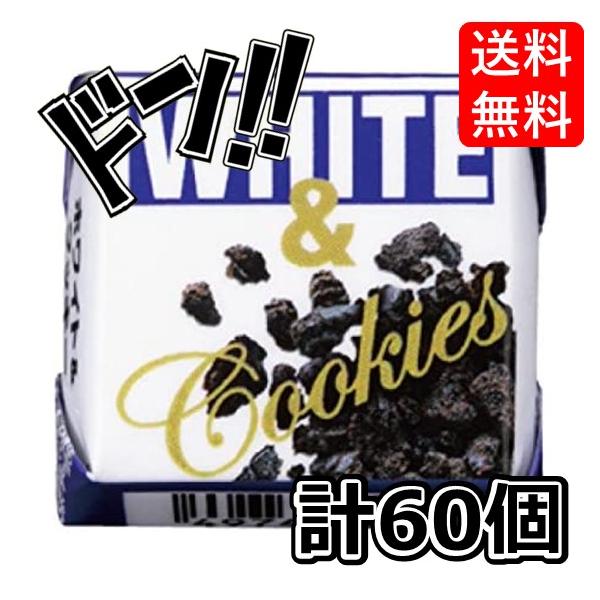 チロルチョコ４種アソート特典付きリオカードセット60個ホワイト&amp;クッキー懐かしの駄菓子駄菓子お菓子送料無料あすつくちろるちょこチロルちょこちろるチョコほわいと＆くっきーほわいとあんどくっきー※免責事項※　商品画像はイメージとなりまし...