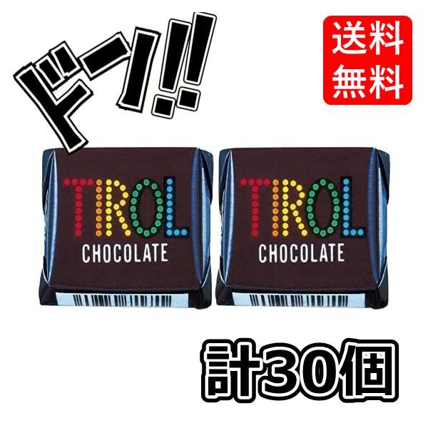 チロルコーヒーヌガー30個入り懐かしの駄菓子駄菓子お菓子送料無料あすつくちろるちょこチロルちょこちろるチョコこーひーぬがーコーヒーぬがー※免責事項※　商品画像はイメージとなりまして、パッケージ変更・内容量の規格変更がある場合がございます。ま...