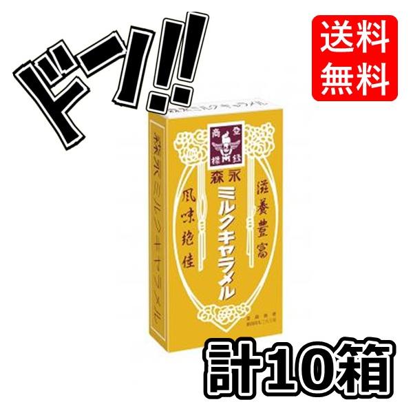 森永ミルクキャラメルおまけ 　サンリオ 30個以上 森永ミルクキャラメルおまけ サンリオ 30個以上 - メルカリ