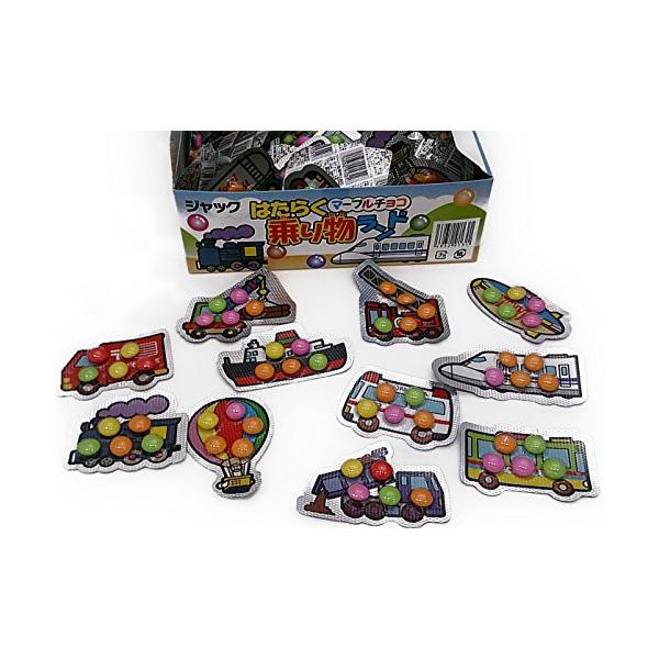働く乗り物ランドマーブルチョコ1箱70個入ジャック製菓懐かしの駄菓子駄菓子お菓子送料無料あすつくはたらくのりものんらんどまーぶるちょこハタラクノリモノランドマーブルチョコ働く乗り物らんどマーブルチョコ※免責事項※　商品画像はイメージとなりま...