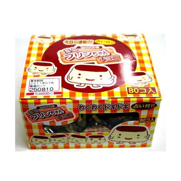 占い付きプリンちゃんチョコ80個入駄菓子懐かしの駄菓子駄菓子お菓子送料無料あすつく占い付きぷりんちゃんちょこ占い付きプリンチャンチョコ占い付きぷりんちゃんチョコぷりんちょこ※免責事項※　商品画像はイメージとなりまして、パッケージ変更・内容量...