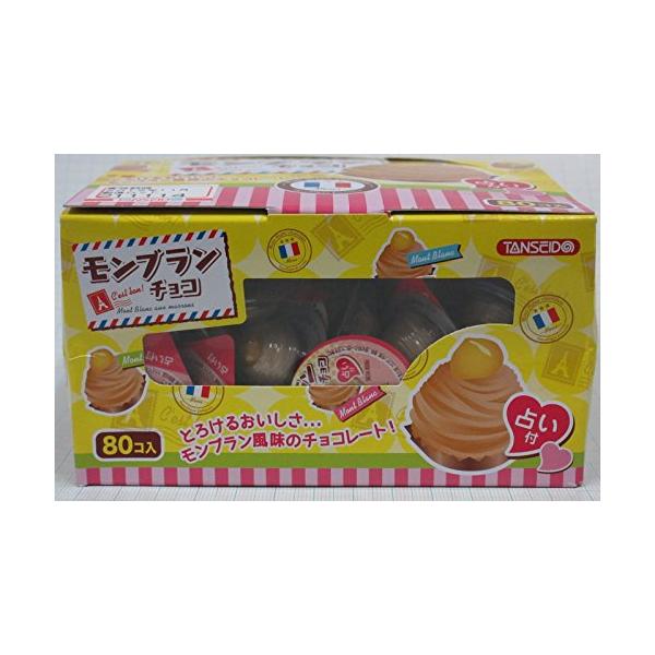モンブランチョコ1箱80コ入り丹生堂懐かしの駄菓子駄菓子お菓子送料無料あすつくもんぶらんちょこもんぶらんチョコモンブランちょこ※免責事項※　商品画像はイメージとなりまして、パッケージ変更・内容量の規格変更がある場合がございます。また商品をよ...