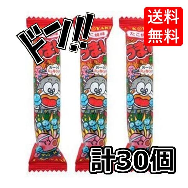 うまい棒たこやき味30本入懐かしの駄菓子駄菓子お菓子送料無料あすつくうまいぼううまいぼー旨い棒美味い棒たこやきタコヤキたこ焼き※免責事項※　商品画像はイメージとなりまして、パッケージ変更・内容量の規格変更がある場合がございます。また商品をよ...