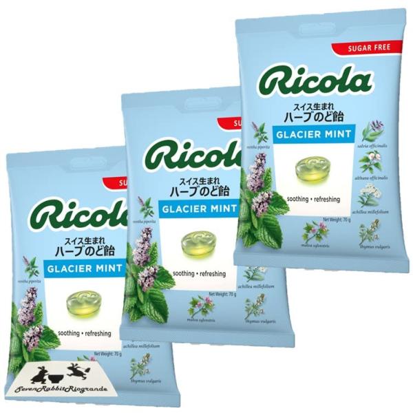 選べる味 リコラ ricola スイス生まれ ハーブ のど飴 合成香料着色不使用 オリジナル グラッシャー (C. グラッシャー, 3袋)