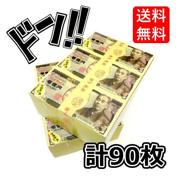 ⭐︎お菓子まとめ売り⭐︎ 1万6000円相当　即買いOK マルダイ おもしろお菓子倉庫 (@okashisoko) • Instagram photos
