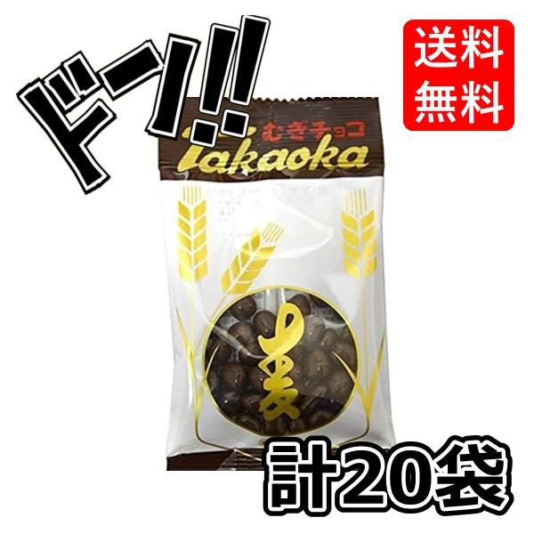 高岡食品工業  麦チョコ