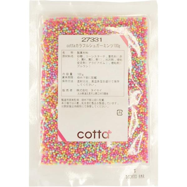cotta(コッタ) カラフルシュガーミンツ 100g