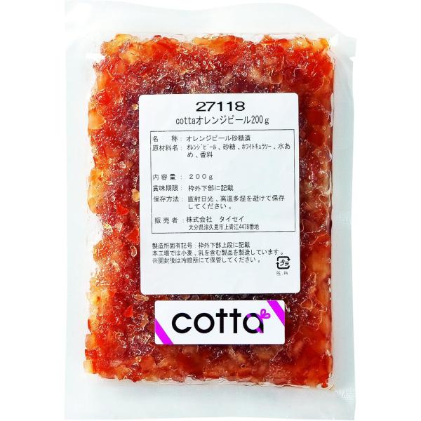 cotta(コッタ) オレンジピール 200g