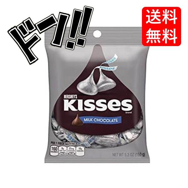 「商品情報」商品紹介スイーツスナック菓子チョコレートチョコレート菓子原材料・成分砂糖、ミルク、ココアマス、ココアバター、乳糖、乳脂肪、乳化剤、合成香料「主な仕様」愛され続けるハーシーの代表格！！かわいい形と優しい甘さが人気のキスチョコ※免責...