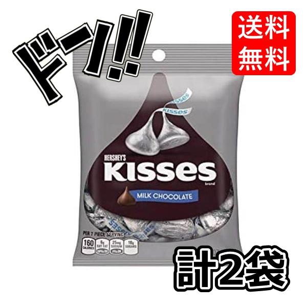 「商品情報」原材料・成分砂糖、牛乳、カカオマス、ココアバター、乳脂肪/乳化剤（大豆由来）、香料「主な仕様」牛乳（全乳）を使用したハーシーのチョコは、他社にはない独特の香りと風味が特徴です。おなじみのキュートな形で愛され続けるハーシーの代表格...