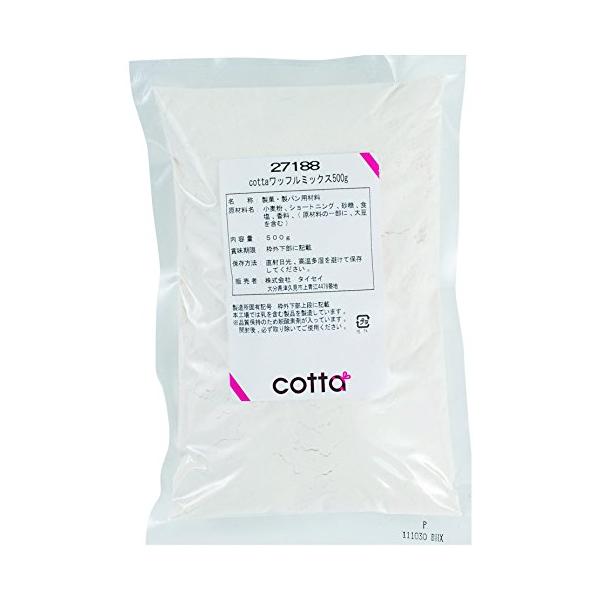 cottaコッタベルギーワッフルミックス500g懐かしの駄菓子駄菓子お菓子送料無料あすつくべるぎーわっふるみっくすべるぎーわっふるわっふるみっくす※免責事項※　商品画像はイメージとなりまして、パッケージ変更・内容量の規格変更がある場合がござ...