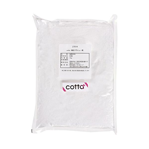 説明非常に目の細かい製菓用のグラニュー糖です。ダマにならず、冷たい液体にも簡単に溶けるので、クリームや生地作りも短時間でなめらかな口当たりに仕上げられます。菓子作りにはもちろんのこと、冷たいドリンクにも溶けやすく、キッチンに欠かせないお砂糖...