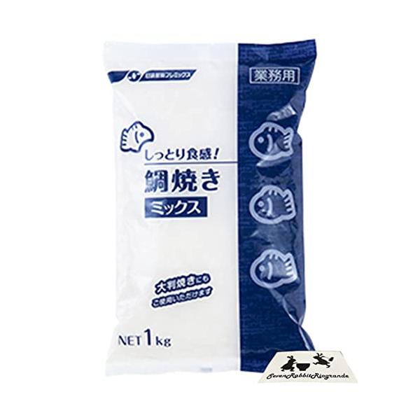 商品の説明水900gと混ぜるだけで簡単に鯛焼きの生地が出来上がります。しっとりとした食感で、中の餡を変えるだけで多彩なバリエーションが楽しめます。大判焼きにもご使用いただけます。原材料・成分小麦粉(国内製造)、砂糖調製品(砂糖、小麦粉)、ぶ...