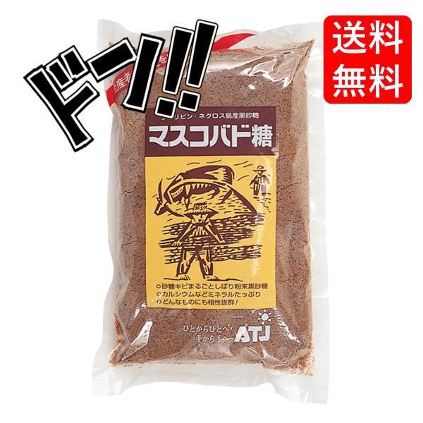オルタートレードジャパンマスコバド糖500g懐かしの駄菓子駄菓子お菓子送料無料あすつくますこばどとうマスコバド砂糖※免責事項※　商品画像はイメージとなりまして、パッケージ変更・内容量の規格変更がある場合がございます。また商品をより安価でご提...