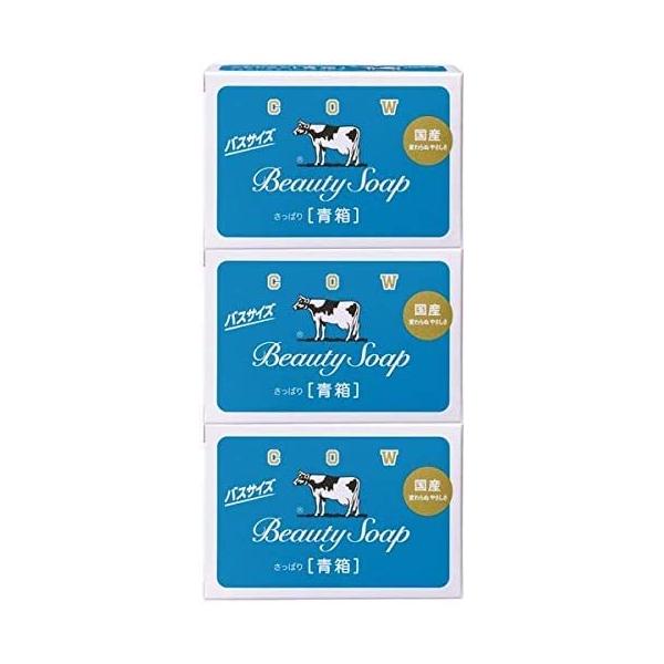 【9個セット】カウブランド 青箱 バスサイズ 3個パック×3セット