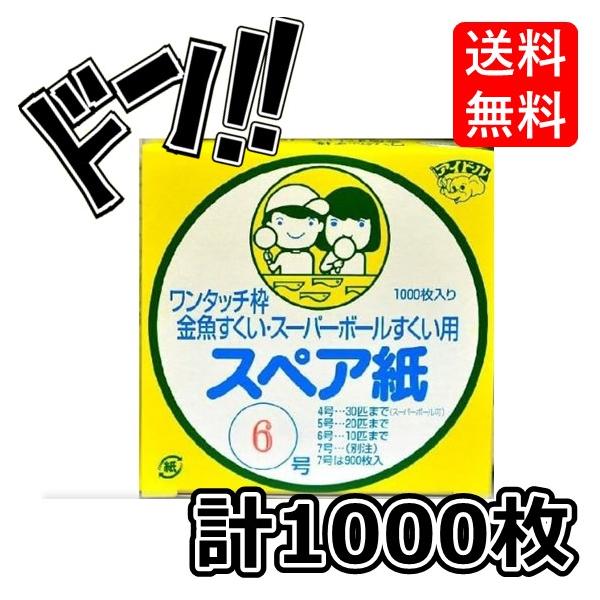 riogrande_clp-imai-0010-c-01-1000