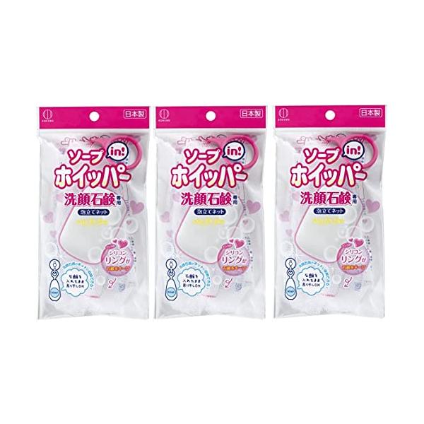 ▼石鹸を入れたまま使えるポケット付き泡立てネット:石鹸の泡立てから保管までこれ1つでOK!洗顔石鹸専用の洗顔ネット。ポリエチレン製ネットで、石鹸や洗顔フォームをきめ細かく泡立てます。▼商品特徴:ネットの中に石鹸を収納することでより効率的にき...