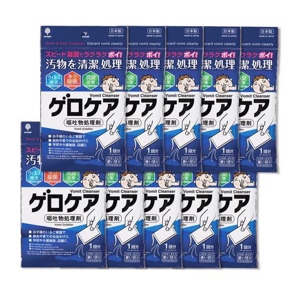 【直接サッと振りかけて固めるタイプの処理剤】吐瀉物をサッと固めて衛生的に捨てられる吐瀉物処理剤。パウダータイプで、嘔吐物を覆うようにふりかけてスピート凝固。直接かけることによって嘔吐物が広がるのを防ぎ、集めやすくします。成分の亜塩素酸ナトリ...