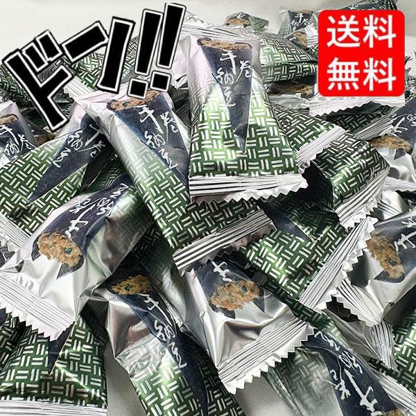 手巻納豆 250g 手巻き納豆 プレーン お菓子 豆菓子 個包装 父の日 美味しいお菓子 おいしいお菓子 珍味 極める おつまみ