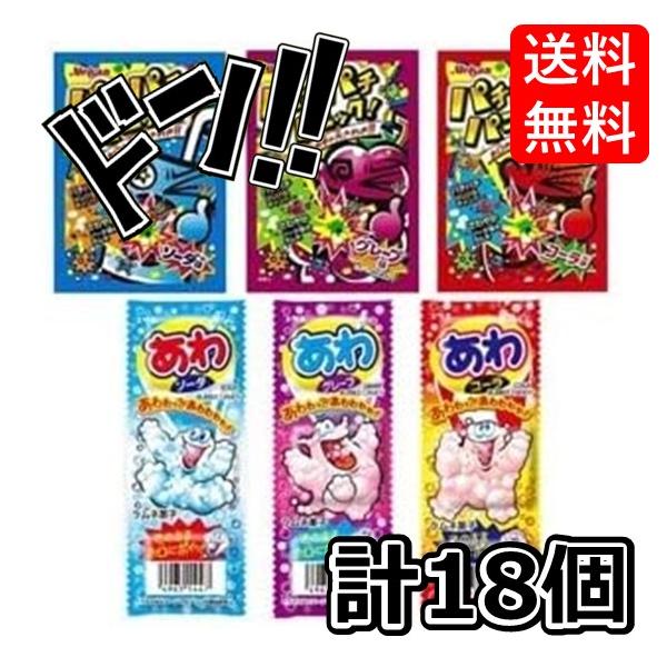 お口の中がびっくりする！はじけるキャンデーパチパチパニック3種・あわラムネのセット！パチパチ弾ける※免責事項※　商品画像はイメージとなりまして、パッケージ変更・内容量の規格変更がある場合がございます。また商品をより安価でご提供させて頂くに際...