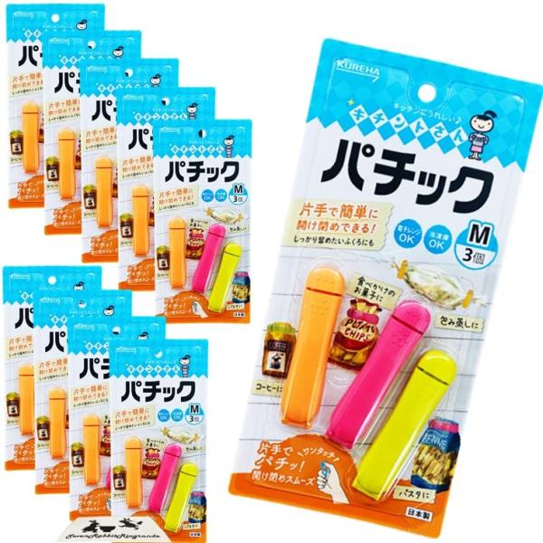 (3種選択組合せ自由)クレハパチック(S/M/Lサイズ)単品、複数購入、3種1個セットのお試しセットなど組合せが自由に選択できます。※免責事項※　商品画像はイメージとなりまして、パッケージ変更・内容量の規格変更がある場合がございます。また商...