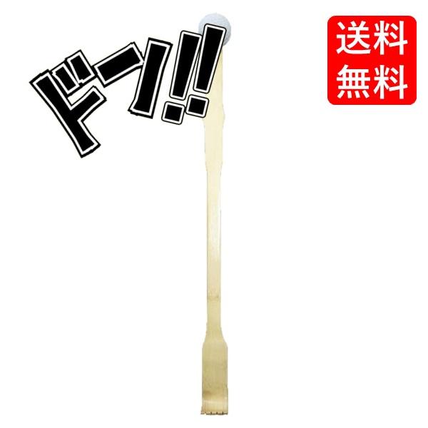 「商品情報」かゆい所に手が届く、定番の孫の手です。「主な仕様」※免責事項※　商品画像はイメージとなりまして、パッケージ変更・内容量の規格変更がある場合がございます。また商品をより安価でご提供させて頂くに際しまして、再梱包（外箱が付かない場合...