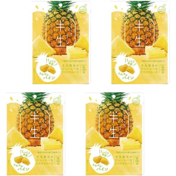 ※免責事項※　商品画像はイメージとなりまして、パッケージ変更・内容量の規格変更がある場合がございます。また商品をより安価でご提供させて頂くに際しまして、再梱包（外箱が付かない場合あり）でのお届けとなります。また内容量の規格変更があった場合に...