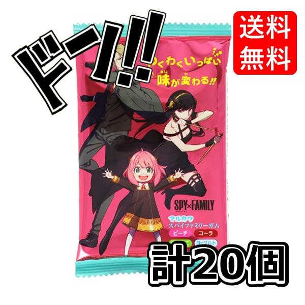 riogrande_clp-spy-family-0001