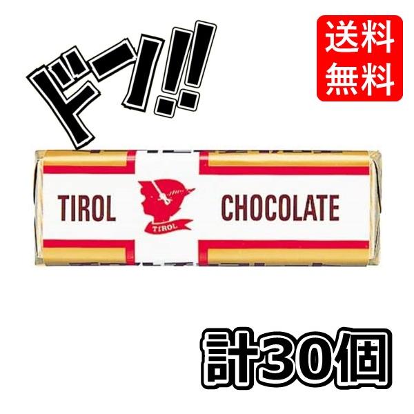 チロルチョコミルクヌガー22g×30個懐かしの駄菓子駄菓子お菓子送料無料あすつくちろるちょこチロルちょこちろるチョコみるくぬがーミルクぬがー※免責事項※　商品画像はイメージとなりまして、パッケージ変更・内容量の規格変更がある場合がございます...