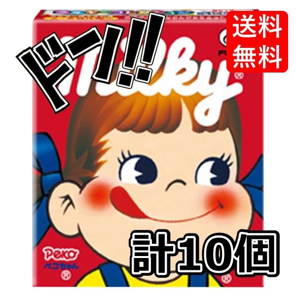 5のつく日限定クーポン付!】不二家 ミルキー 7粒×10箱 ふじや 5のつく日限定クーポン付!】不二家 ミルキー 7粒×10箱 ふじや