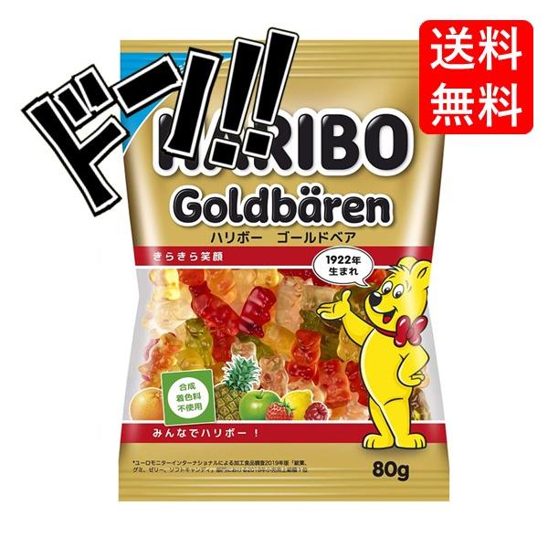 HARIBO ハリボー ベア ディスプレイスタンド 店舗什器 非売品