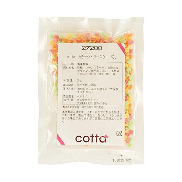 「商品情報」「主な仕様」※免責事項※　商品画像はイメージとなりまして、パッケージ変更・内容量の規格変更がある場合がございます。また商品をより安価でご提供させて頂くに際しまして、再梱包（外箱が付かない場合あり）でのお届けとなります。また内容量...