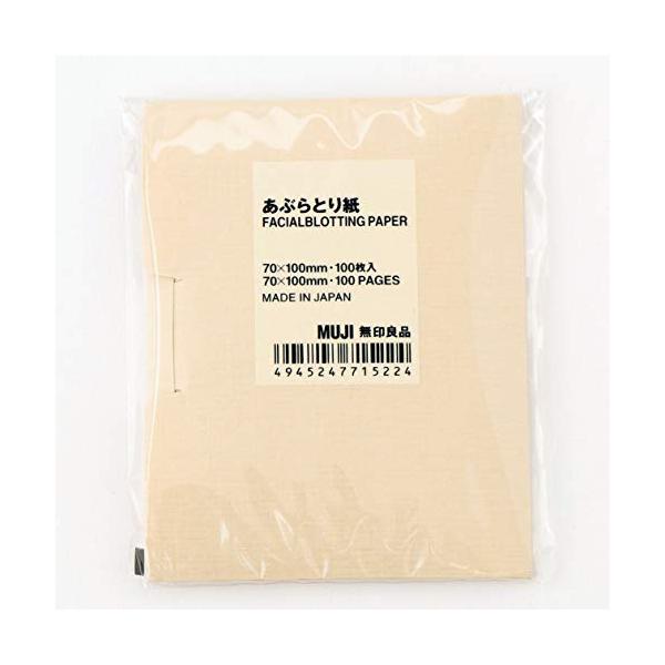 「商品情報」無印良品あぶらとり紙1セット（100枚×3袋）「主な仕様」取り出しやすいポップアップシンプルコンパクトポーチにも入れやすい外出先吸収必需品リピート※免責事項※　商品画像はイメージとなりまして、パッケージ変更・内容量の規格変更があ...