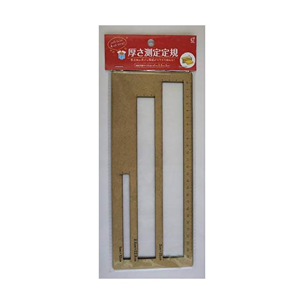 「商品情報」製品サイズ：約280×115×2.5mm測定可能サイズ：厚さ約1cm、2.5cm、3cm発送したい商品や荷物を梱包後、本ツールに通して下さい。各配達サービスの規定サイズの確認にとても便利です。「主な仕様」発送前のサイズ確認にご活...