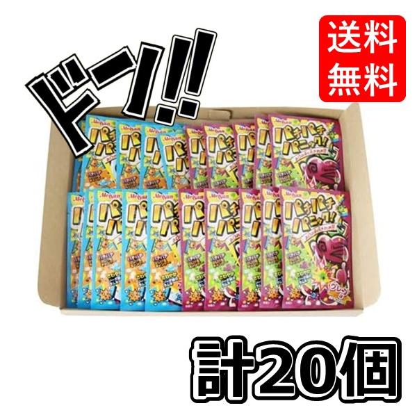 riogrande_mail-250g-0041