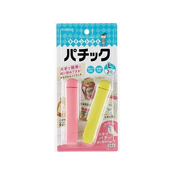 「商品情報」●片手でパチッとワンタッチで簡単に開け閉めが出来る袋用クリップです。●耐久性に優れているため、丈夫で繰り返し使用できます。●電子レンジや冷凍庫内での使用も可能です。商品区分：70「主な仕様」原産国：日本単品サイズ：105×243...
