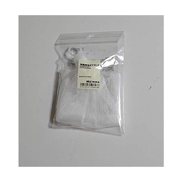 riogrande_mail-50g-muji0028-1