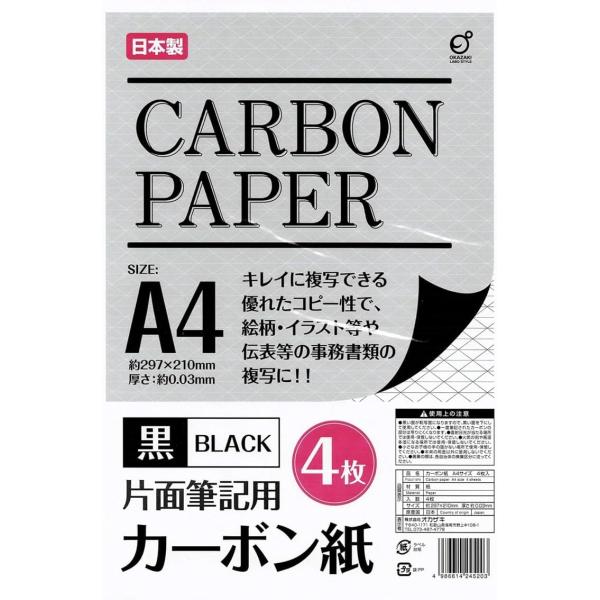 ※免責事項※　商品画像はイメージとなりまして、パッケージ変更・内容量の規格変更がある場合がございます。また商品をより安価でご提供させて頂くに際しまして、再梱包（外箱が付かない場合あり）でのお届けとなります。また内容量の規格変更があった場合に...