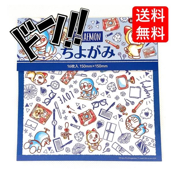 ドラえもん 千代紙 折り紙 16枚 5.9インチ x 爆買 : 株式会社Riogrande 