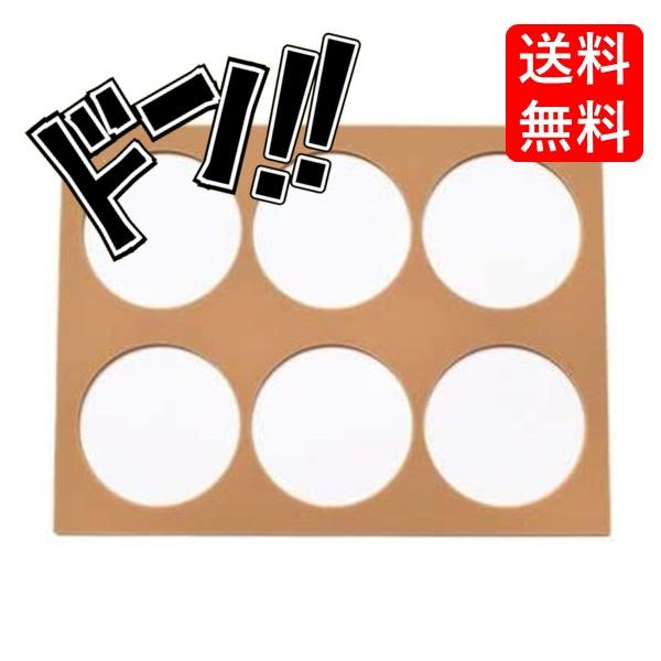 「商品情報」「主な仕様」※免責事項※　商品画像はイメージとなりまして、パッケージ変更・内容量の規格変更がある場合がございます。また商品をより安価でご提供させて頂くに際しまして、再梱包（外箱が付かない場合あり）でのお届けとなります。また内容量...