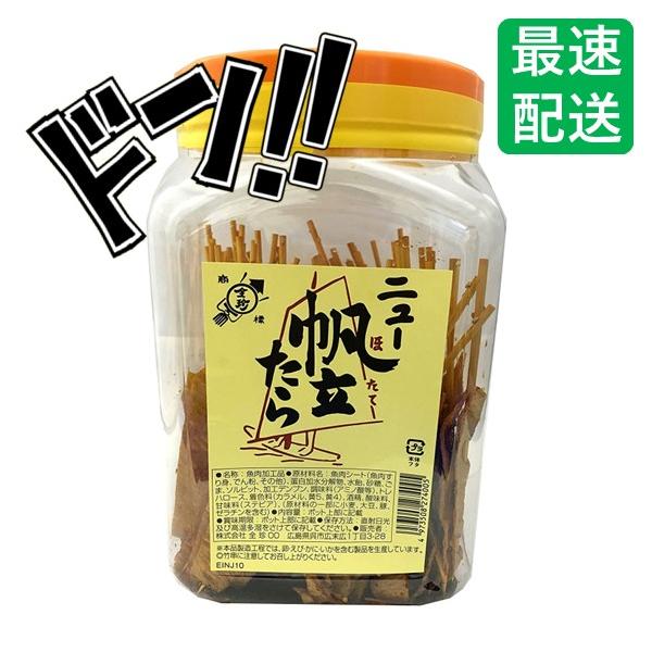 「商品情報」商品紹介昔、駄菓子屋さんで1本ずつ買って食べたようなポットの中に串刺しになった魚肉加工品の帆立たらです。帆立たらの商品名ですが、魚肉すり身を使い甘辛のタレを付けた商品になります。全珍は、おつまみメーカーの「なとり」のグループ企業...