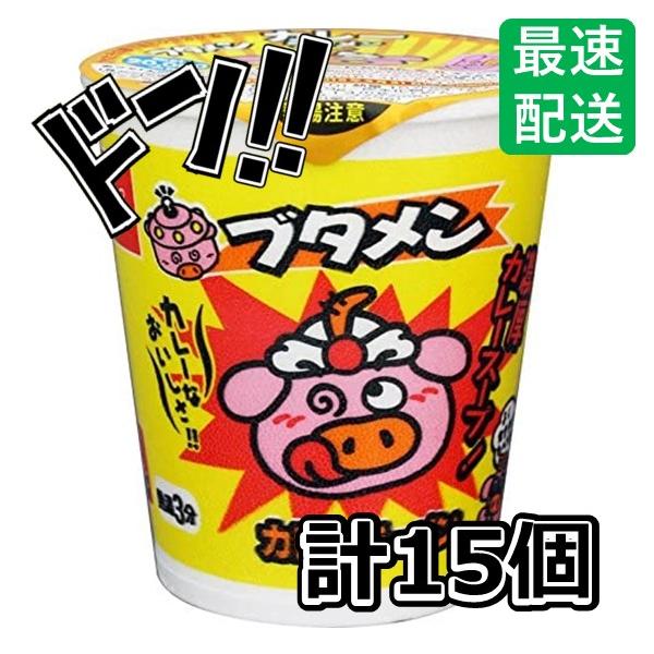 おやつカンパニー ブタメン カップ麺 しょうゆ とんこつ カレー タン塩 おやつカンパニー カップブタメンカレー 37g×15個 ぶためん 定番 豚骨