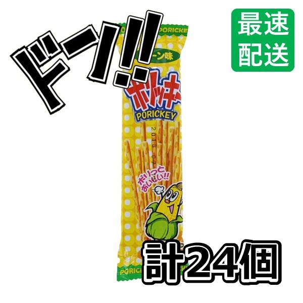 riogrande_pck-1217-xxxb-01