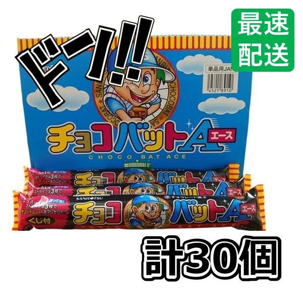「商品情報」パン生地にチョコレートをコーティングしました。エース1枚かストライク3枚でオリジナルノートと付箋をプレゼント!(プレゼントの景品は変更・終了することがございます。)「主な仕様」カロリー:1本あたり/76kcal原材料:小麦粉、砂...