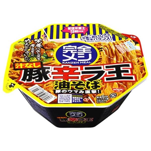 完全メシ 豚辛ラ王 油そば 2枚目