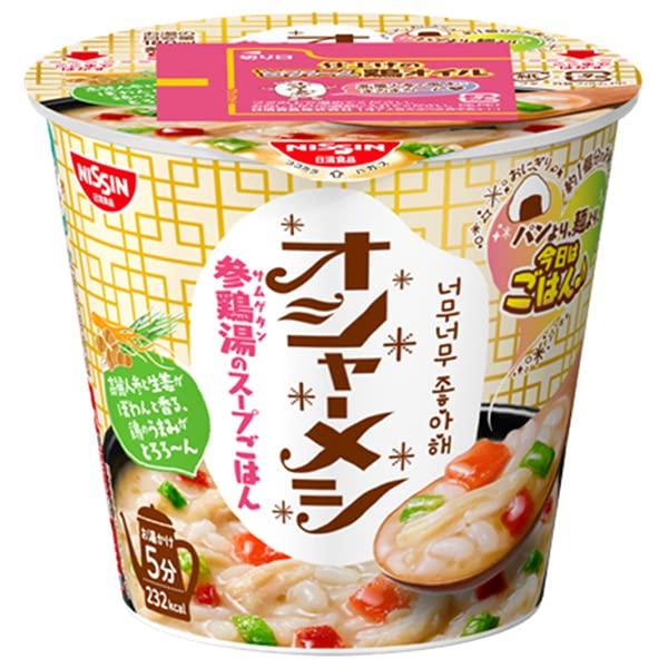 日清オシャーメシ 参鶏湯のスープごはん 2枚目