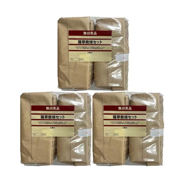 無印良品猫草栽培セット3個セット２個入り×3懐かしの駄菓子駄菓子お菓子送料無料あすつく猫草ねこくさ猫草栽培ねこ猫cat猫草栽培セット猫草栽培キットネコクサにゃんべじニャンベジにゃんベジニャンべじ猫の草ねこの草健康管理※免責事項※　商品画像は...