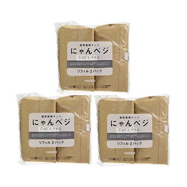 HARIOハリオハリオHARIO猫草栽培キットにゃんベジリフィル2P×3個まとめ買い懐かしの駄菓子駄菓子お菓子送料無料あすつく猫草ねこくさ猫草栽培ねこ猫cat猫草栽培セット猫草栽培キットネコクサにゃんべじニャンベジにゃんベジニャンべじ猫の草...