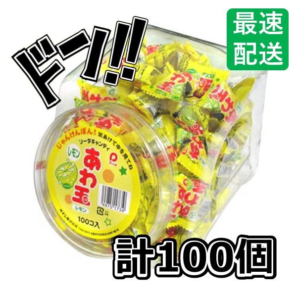 飴玉 楽天市場】飴 玉（日用品雑貨・文房具・手芸）の通販